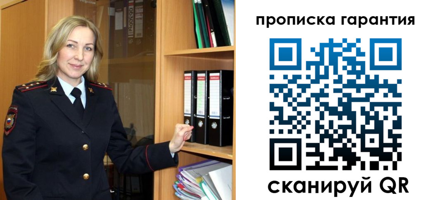 временная регистрация адрес в Протвино