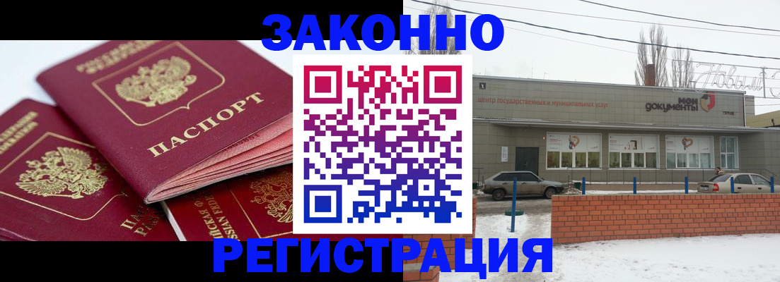 пропишу в квартире в Протвино