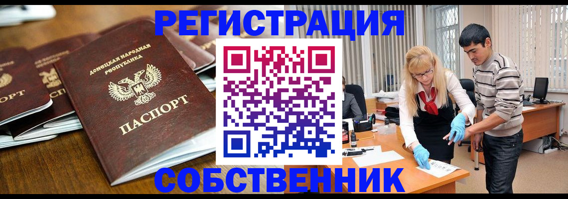 временная регистрация 2025 в Протвино